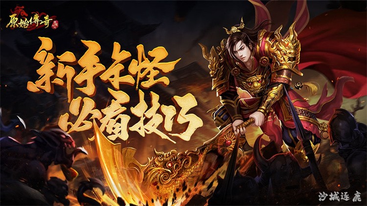 传奇术语：麻痹戒指与攻击速度的隐藏机制