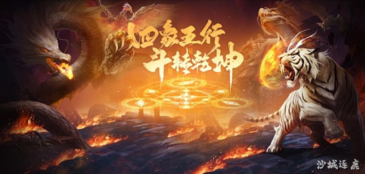 传奇私服新手必看:战法道三职业选择与开荒指南