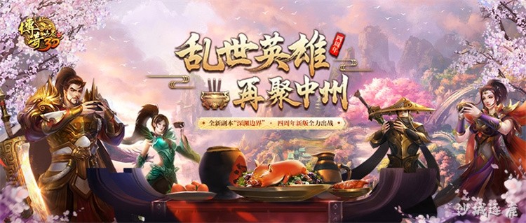 传奇术语词典：从比奇到攻沙的玩家黑话