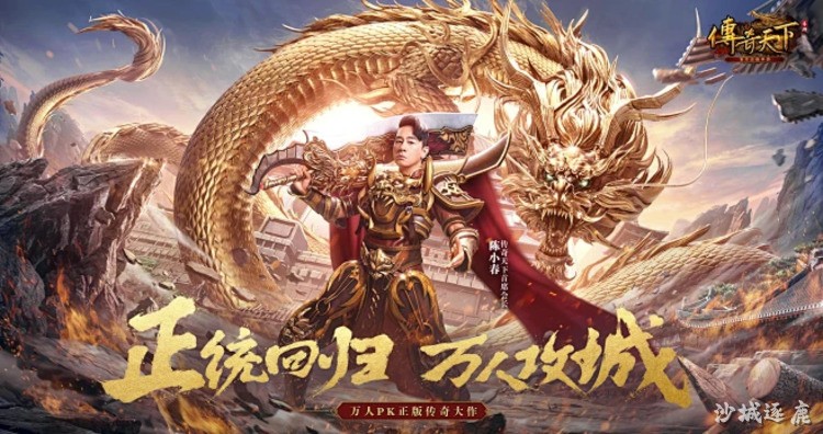 传奇私服职业选择指南:战士、法师、道士从新手到攻沙的差异化实战解析